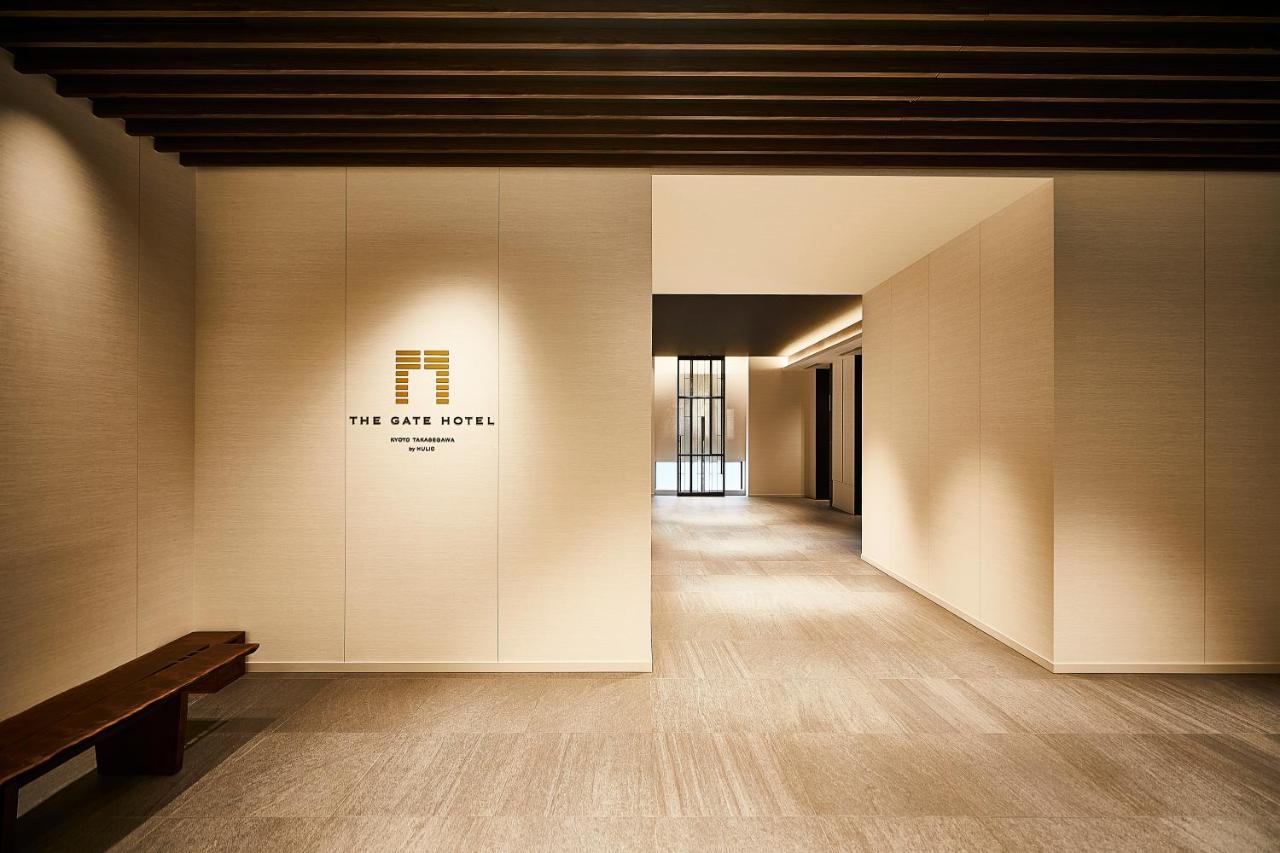 The Gate Hotel京都高瀬川 By Hulic ホテル 京都市